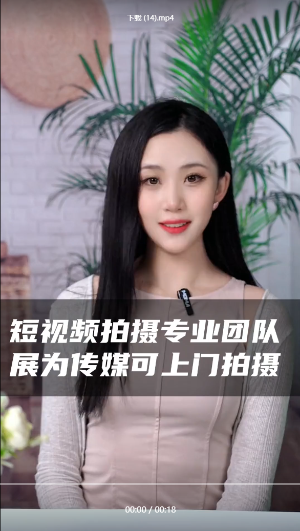 沙河赵县短视频运营团队专业团队